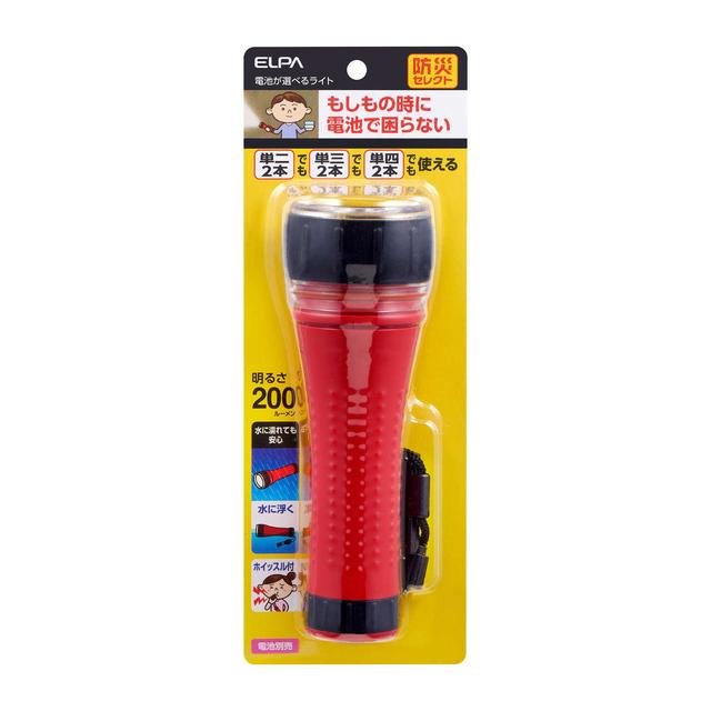 ELPA Selectable Battery Light 200 Lumens