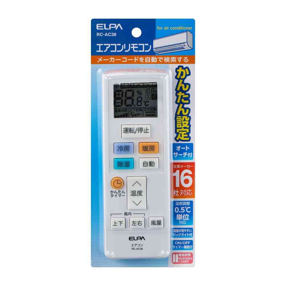 ELPA Air Conditioner Remote Control RC-AC38