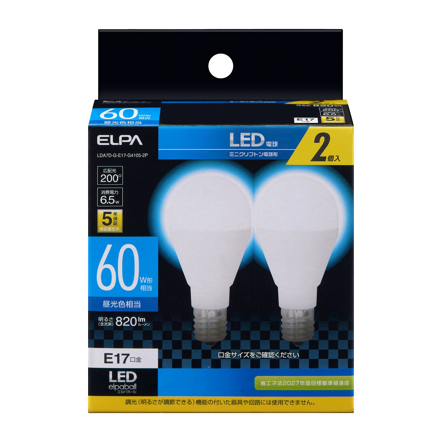 Elpa ELPA LED Mini Krypton Bulb 60W Equivalent Daylight E17 2-Pack