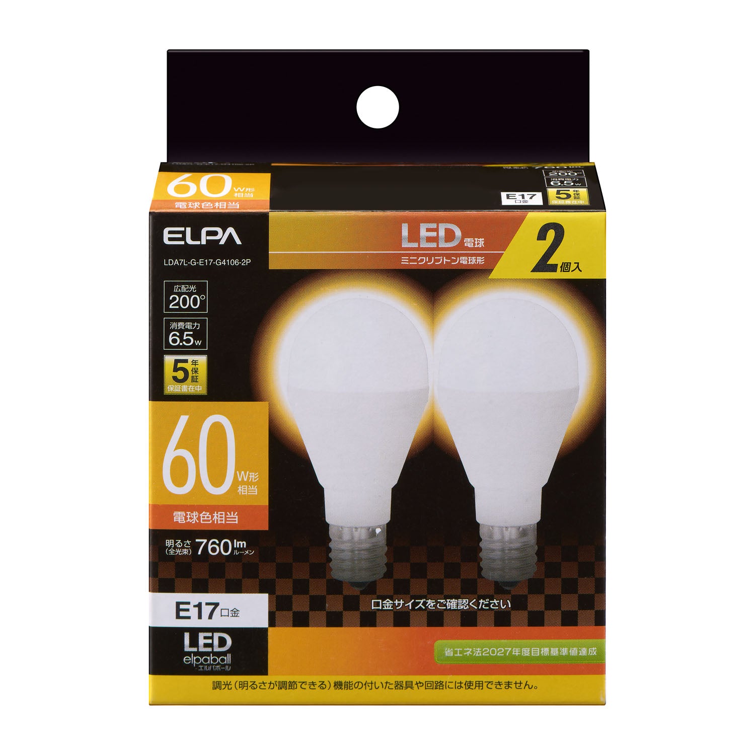 Elpa ELPA LED Mini Krypton Bulb 60W Equivalent Warm White E17 2-Pack
