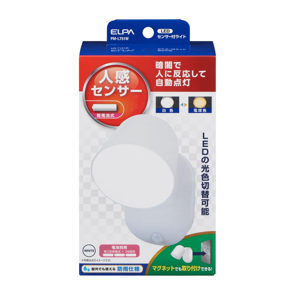 エルパ ELPA LEDセンサー付ライト ナイトライト 乾電池式 光色切替 最大45lm 防水仕様 IPX4 PM-L751W