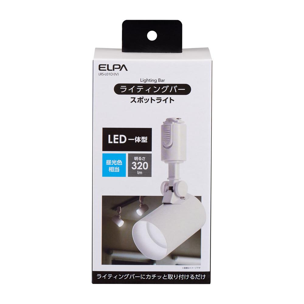ELPA LED Lighting Bar Light Stylish Indirect Lighting Daylight Equivalent 320lm LRS-L01D(IV)