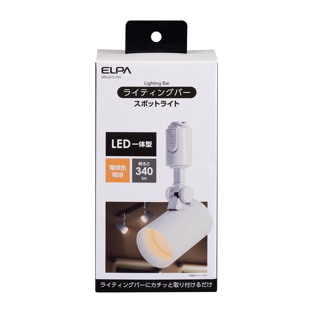 ELPA LED Lighting Bar Light Stylish Indirect Lighting 340lm LRS-L01L(IV)