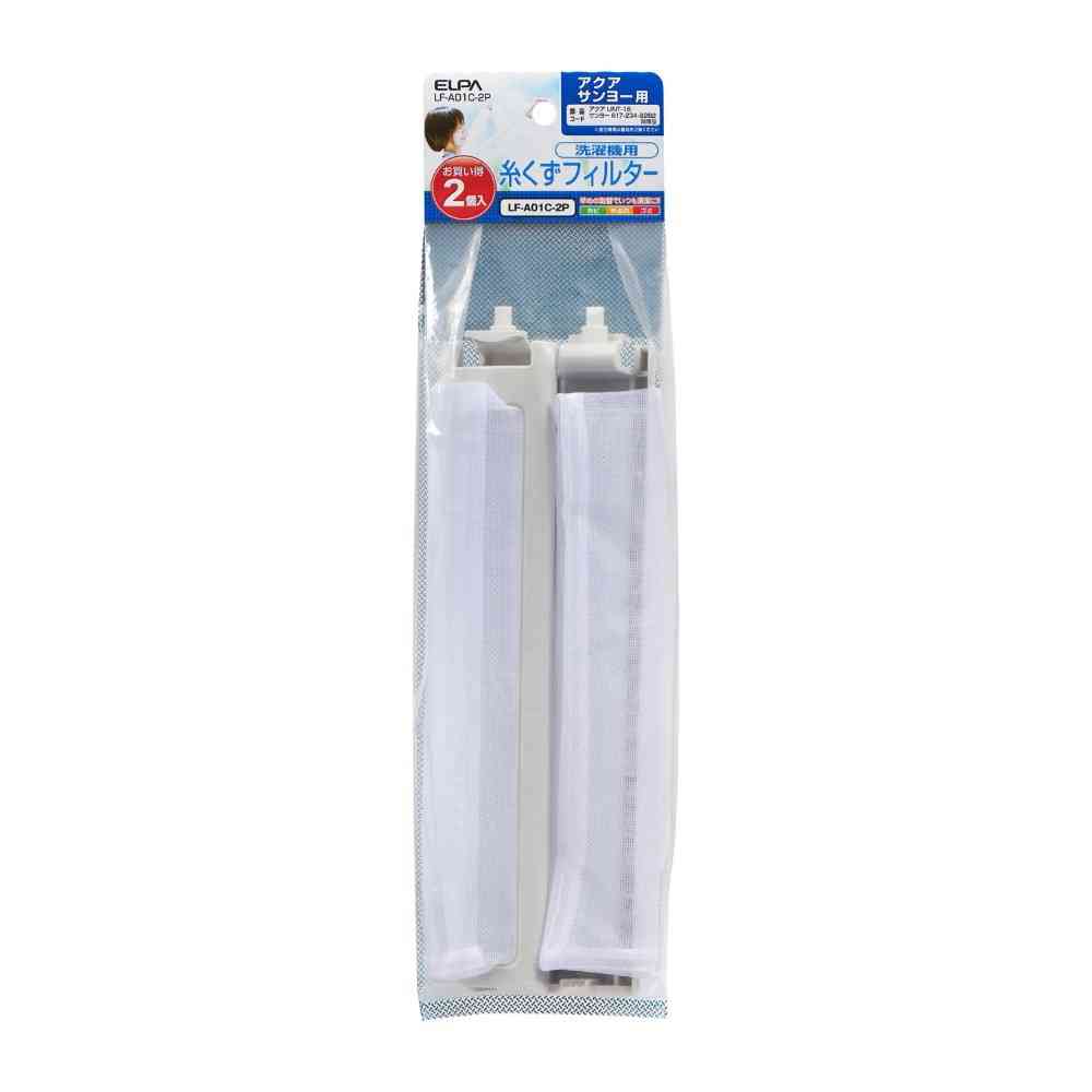 Asahi Denki Elpa Lint Filter for Aqua LF-A01C-2P