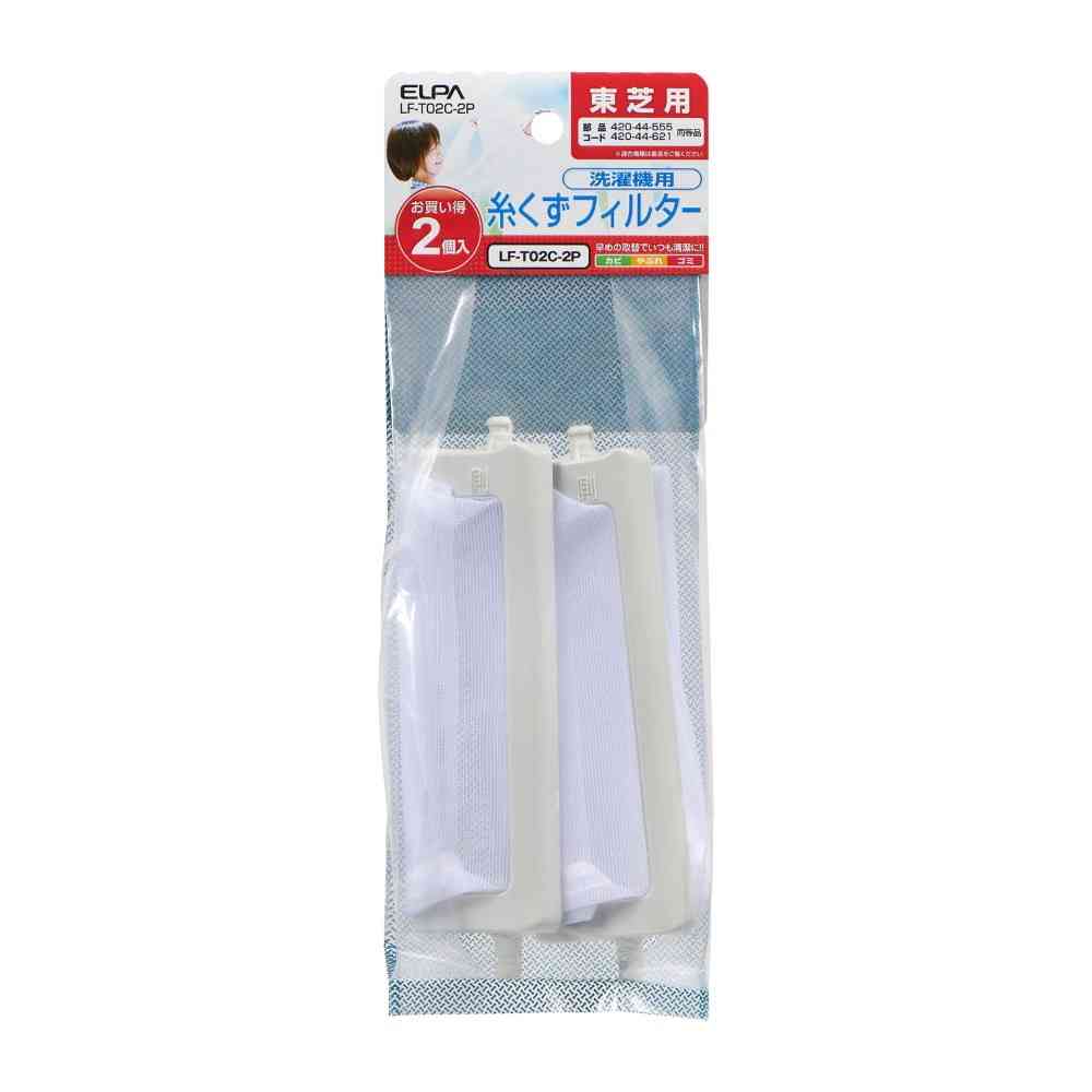 ELPA Lint Filter for Toshiba LF-T02C-2P