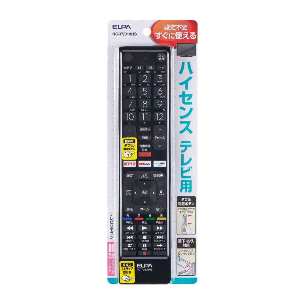 ELPA TV Remote Control for Hisense RC-TV019HS
