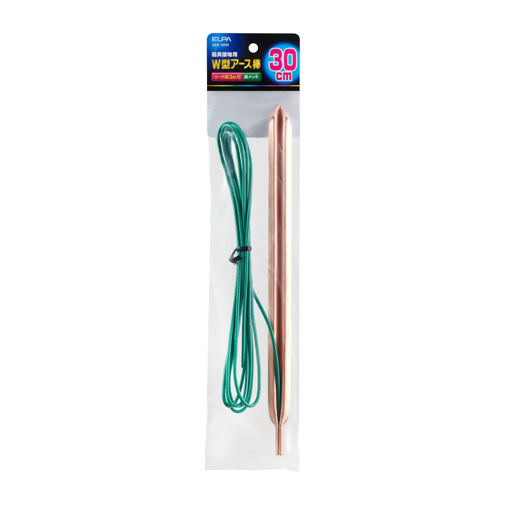 ELPA W-Type Ground Rod ASB-100N