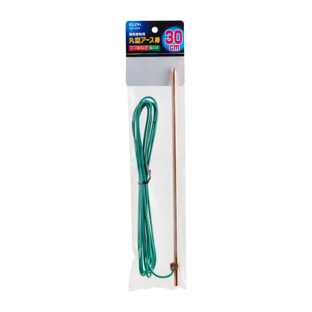 ELPA Round Ground Rod ASB-200N