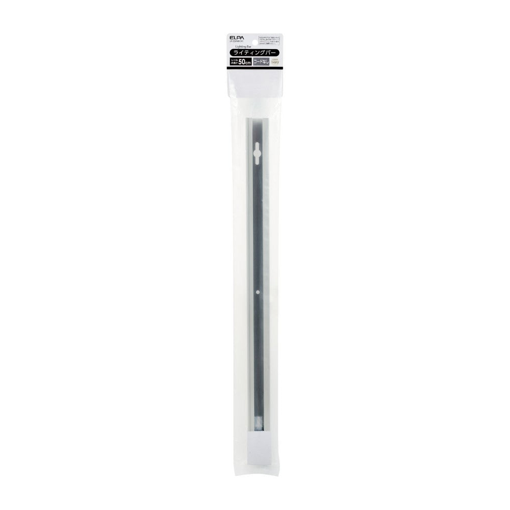 ELPA Lighting Bar 0.5m LR-050NH