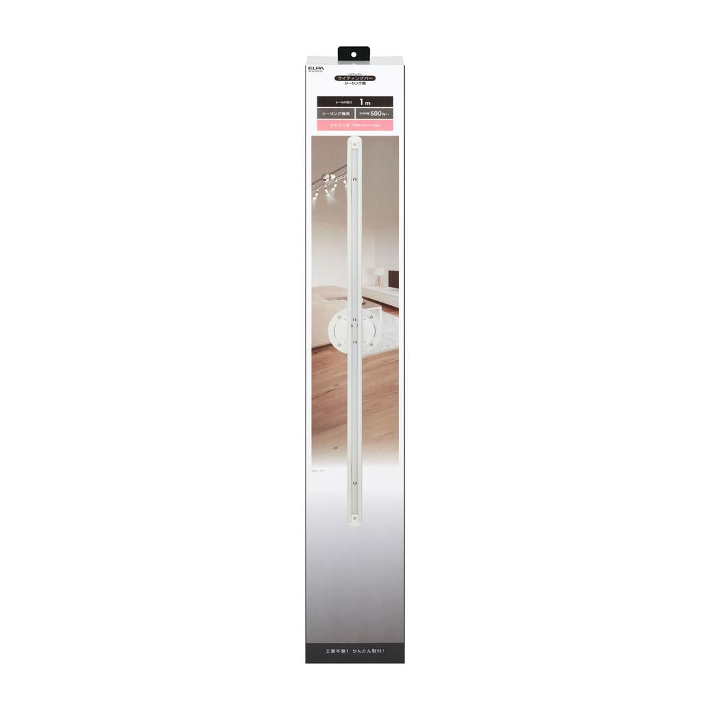 ELPA Remote Control Ceiling Bar Stylish Indirect Lighting 1m LRC-RSL100C(IV)