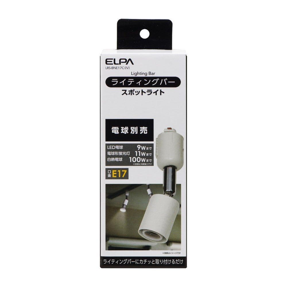 ELPA Lighting Bar Light LRS-BNE17C