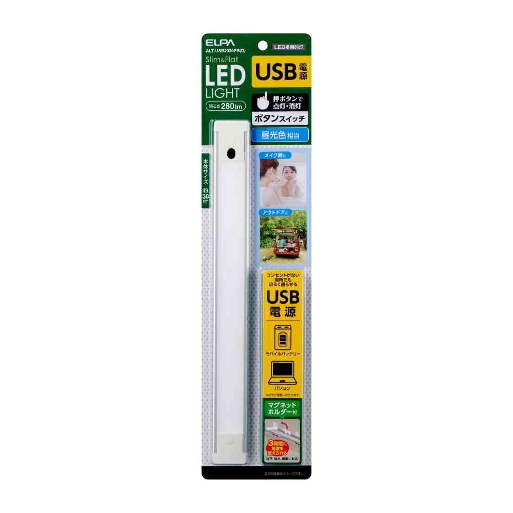 ELPA USB Multi-Purpose Light Push ALT-USB2030PS (D)