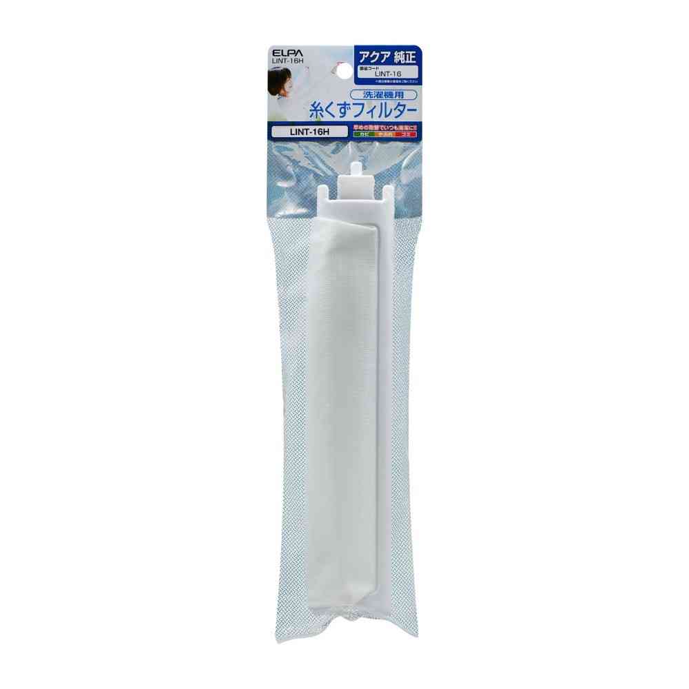 ELPA Lint Filter for Aqua LINT-16H