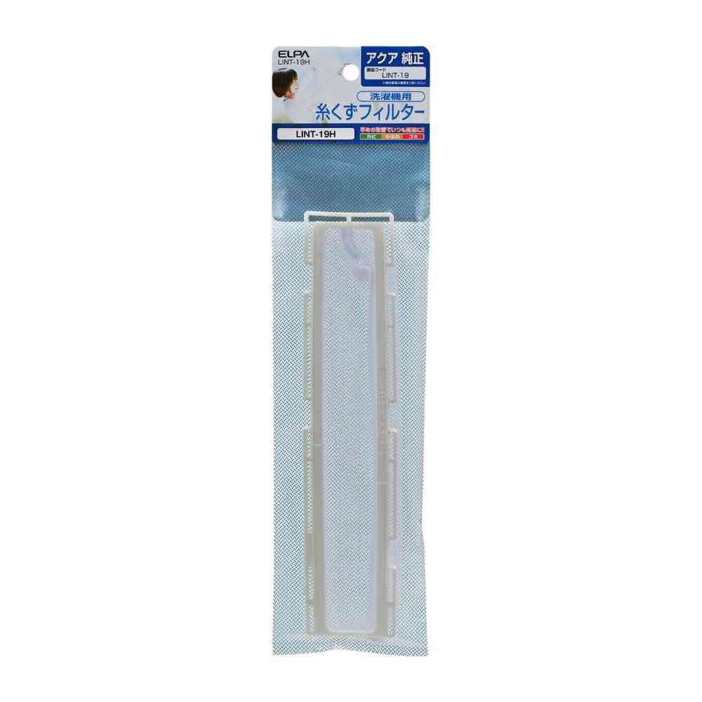 ELPA Lint Filter for Aqua LINT-19H