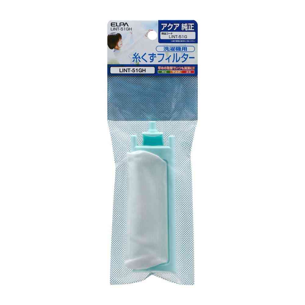 ELPA Lint Filter for Aqua LINT-51GH