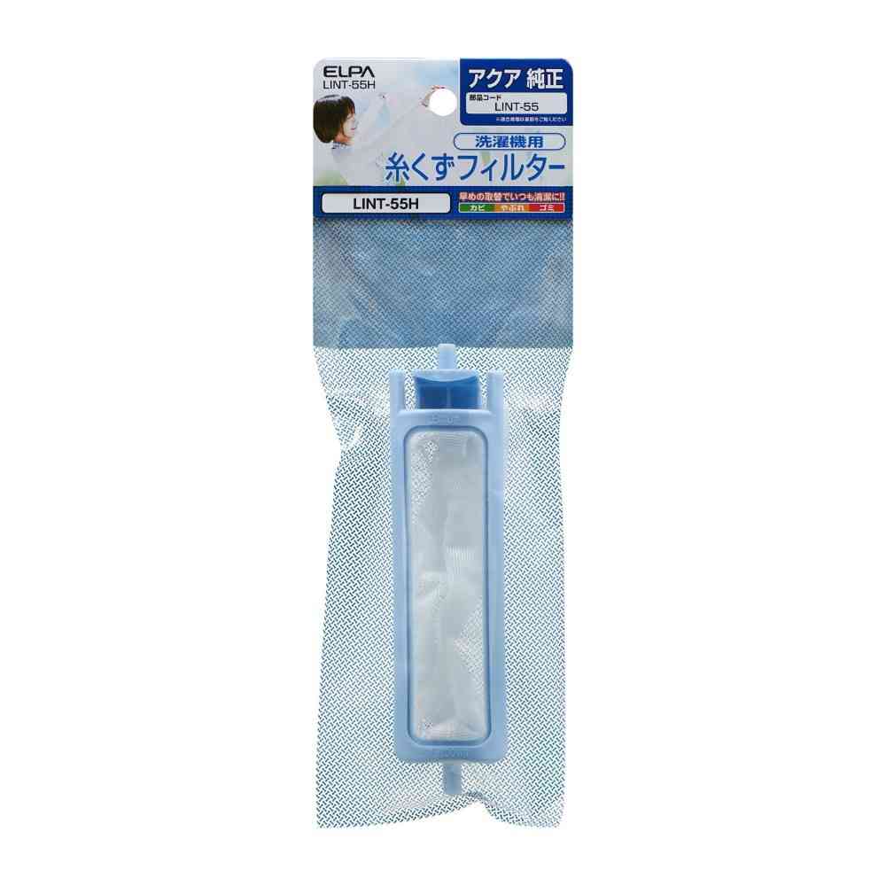 ELPA Lint Filter for Aqua LINT-55H