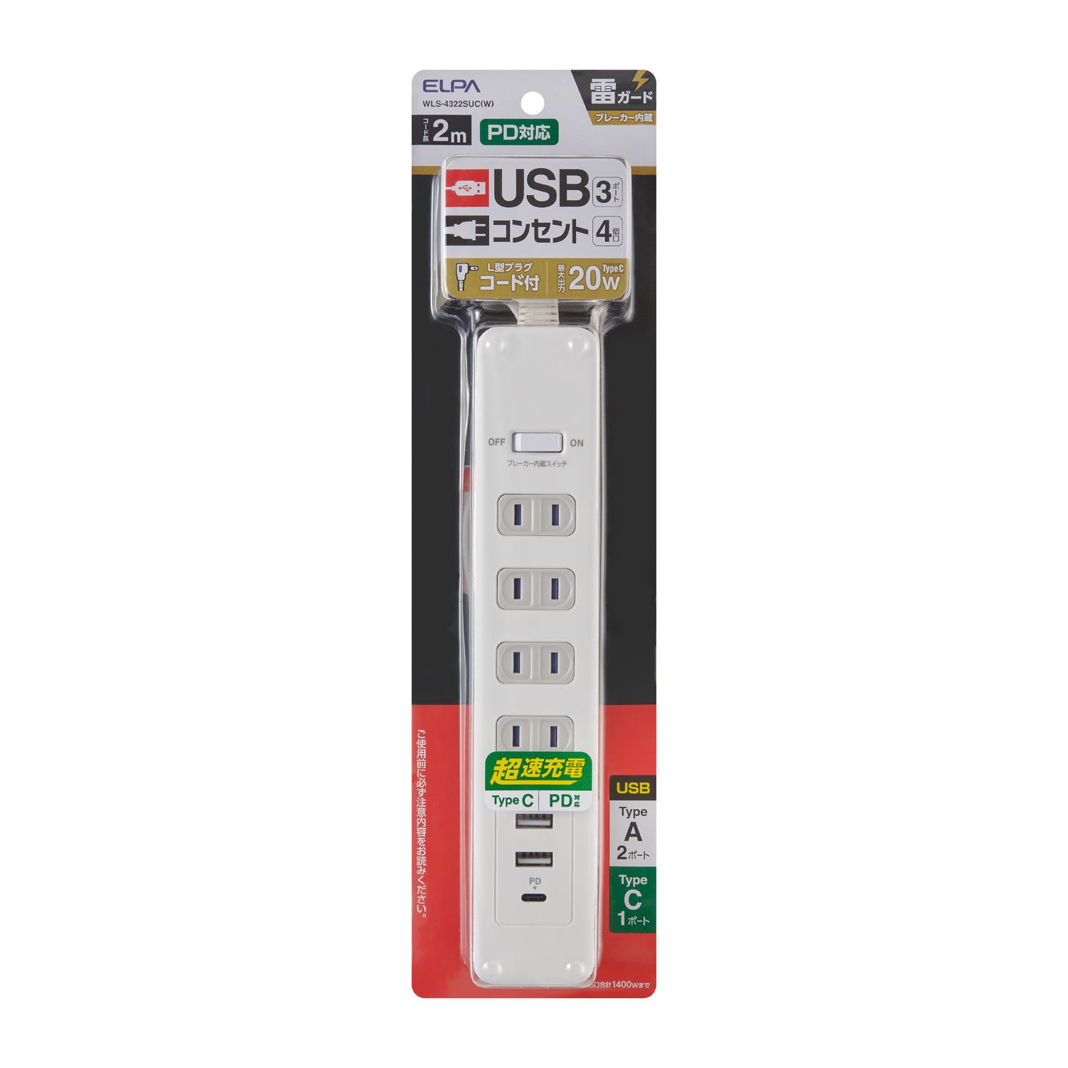 Asahi Electric ELPA Corded USB Tap PD20W 2m 4 Ports