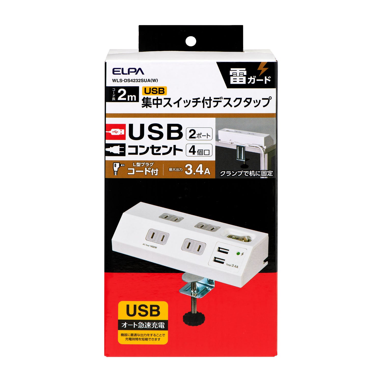 Asahi Denki Elpa WLS-DS4232SUA(W) Desk USB Tap with Central Switch 2m 4-Socket