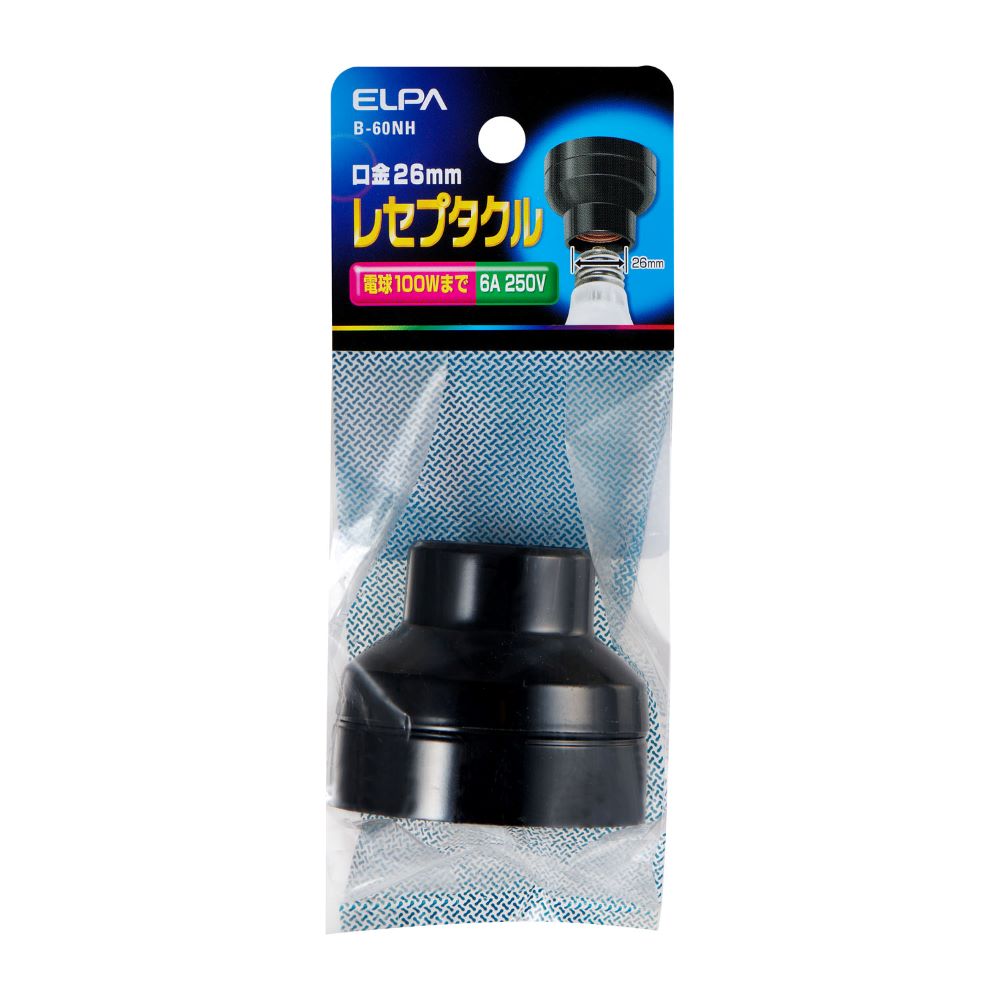 Elpa Receptacle B-60NH