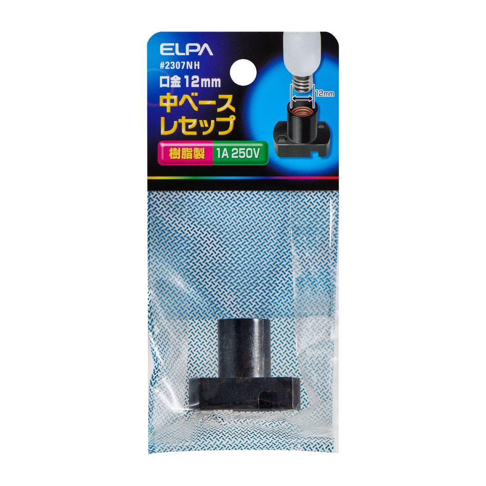 Elpa Medium Base Receptacle #2307NH