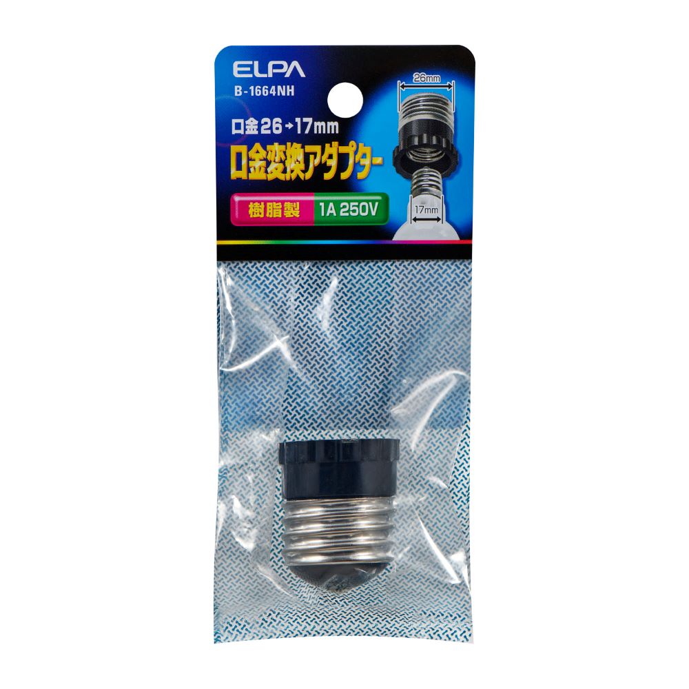 Elpa Socket Adapter B-1664NH