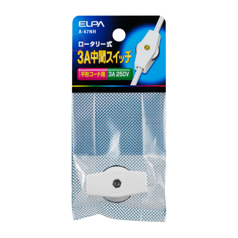 Elpa 3A Cord Switch A-67NH