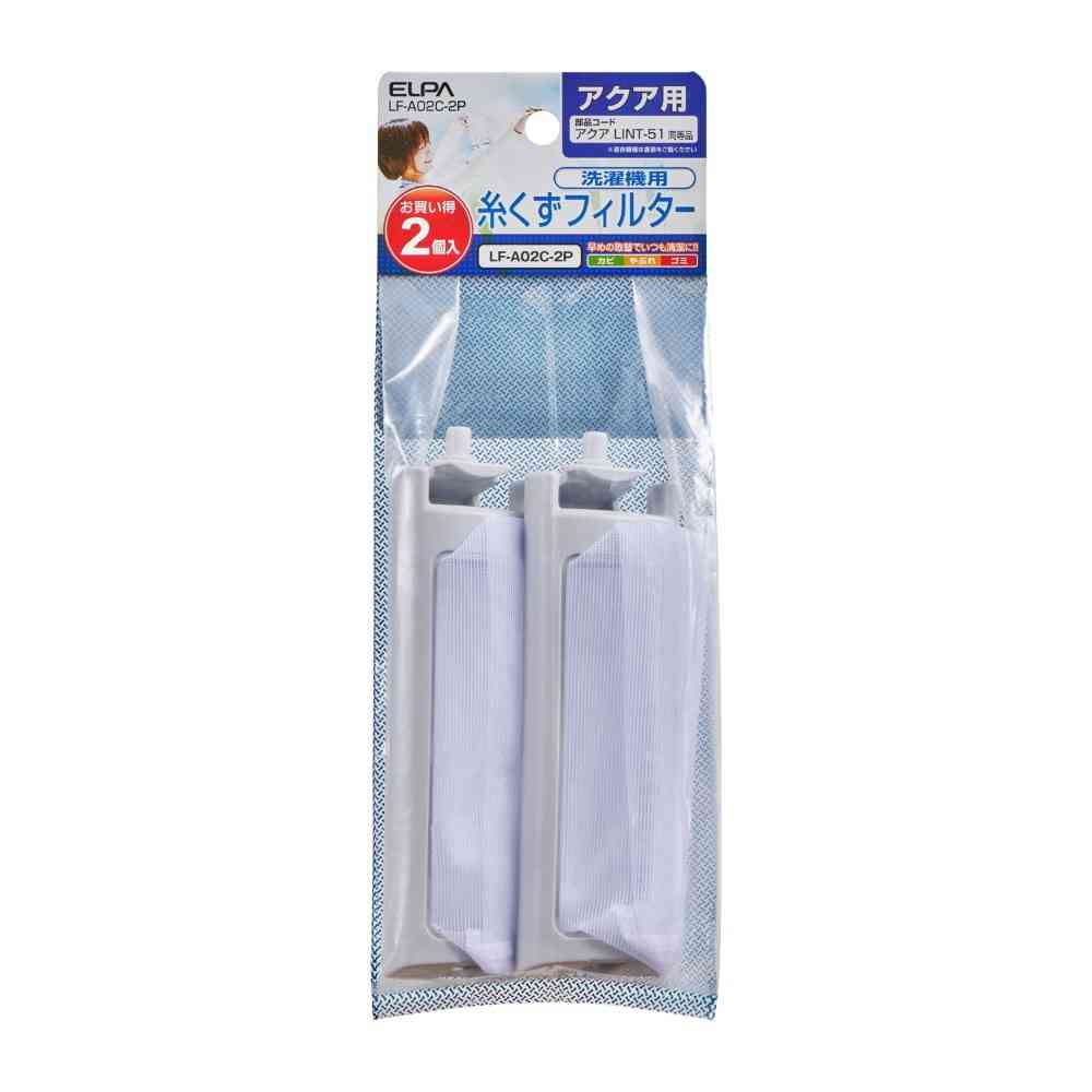 ELPA Lint Filter for Aqua LF-A02C-2P
