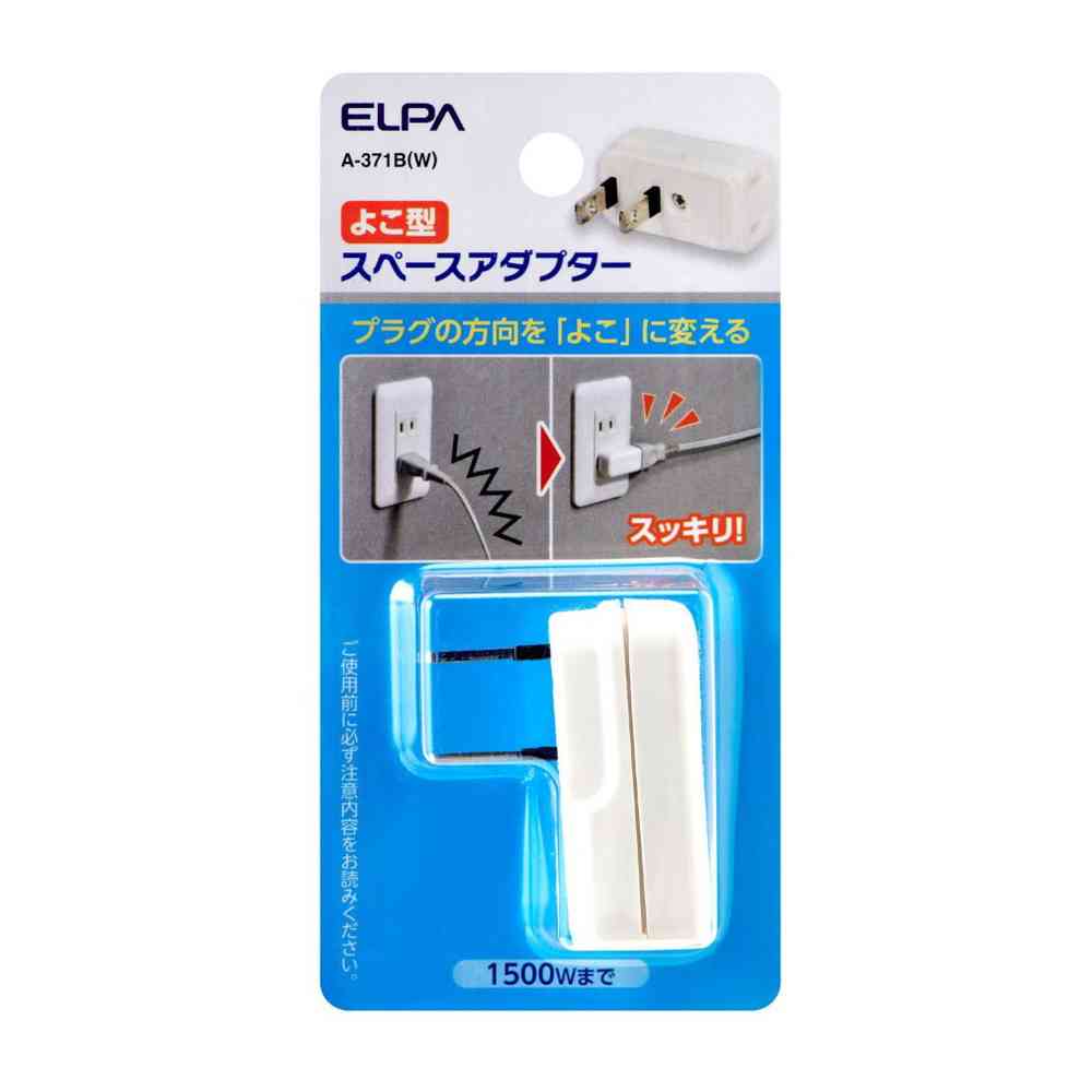 Elpa ELPA Space Adapter Horizontal White A-371B