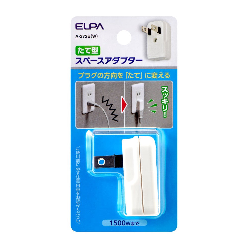ELPA Space Adapter Vertical A-372B (W)