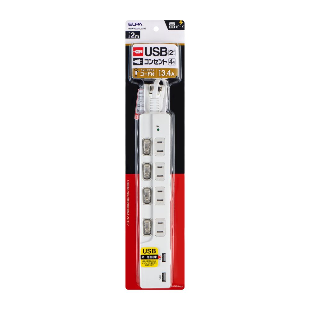Elpa Switchable USB Tap 4P USB Charging WBK-4232SUA W