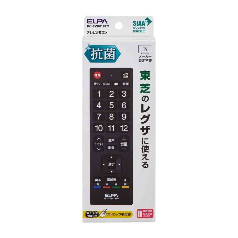ELPA Antibacterial TV Remote Control RC-TVK018TO