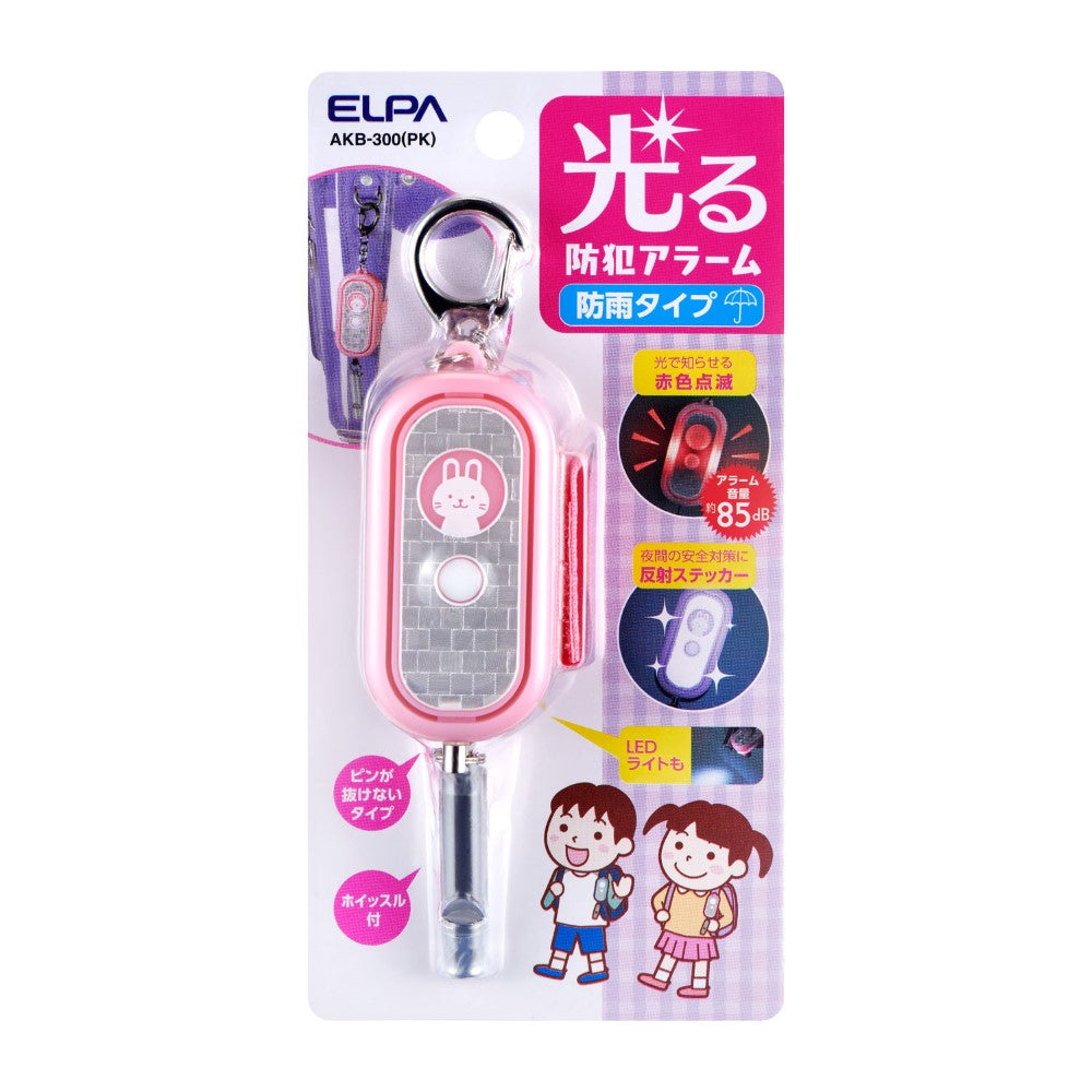 ELPA Illuminating Security Alarm LED Light with Whistle AKB-300 (PK)