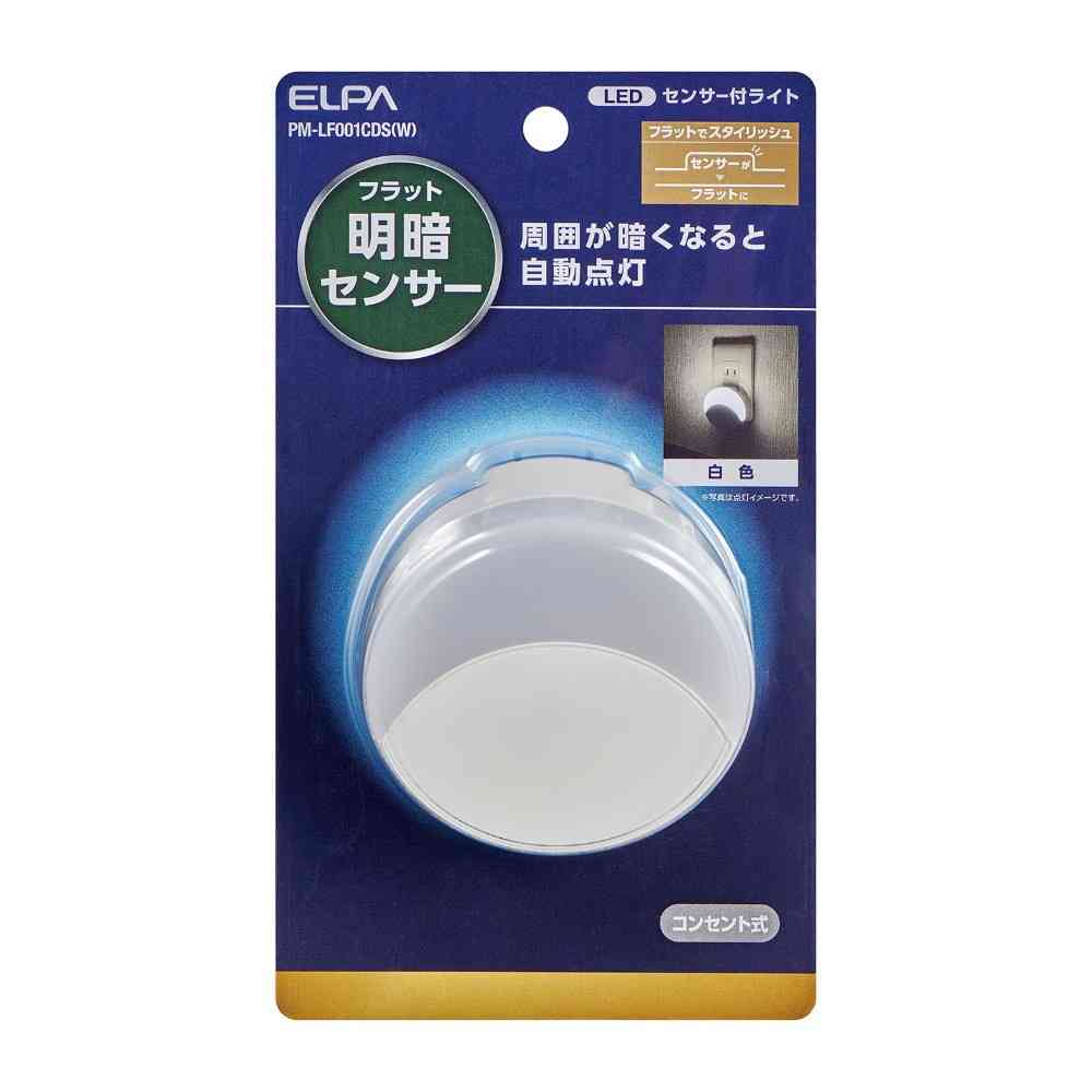 Asahi Denki Elpa LED Sensor Light PM-LF001CDS (W)