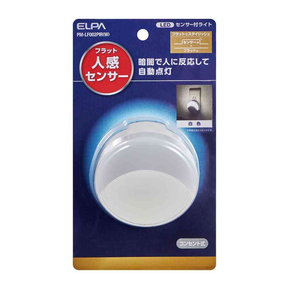 ELPA LED Sensor Light PM-LF002PIR (W)