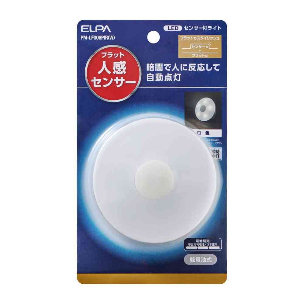 Asahi Denki Elpa LED Sensor Light PM-LF006PIR (W)
