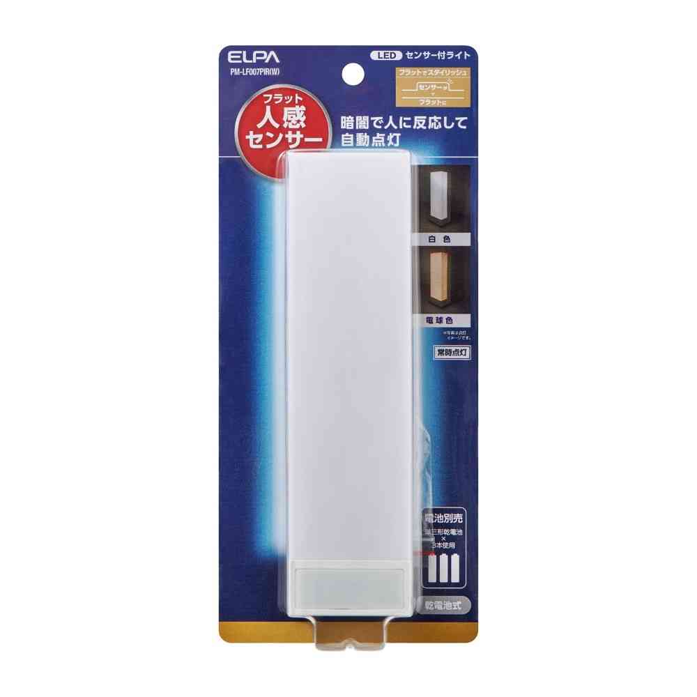 Asahi Electric ELPA LED Sensor Light PM-LF007PIR (W)