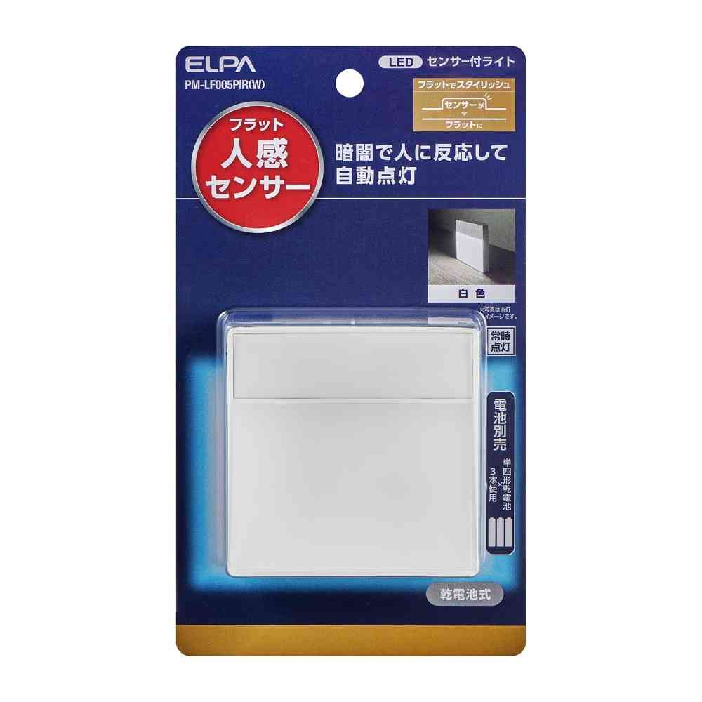ELPA LED Sensor Light PM-LF005PIR (W)