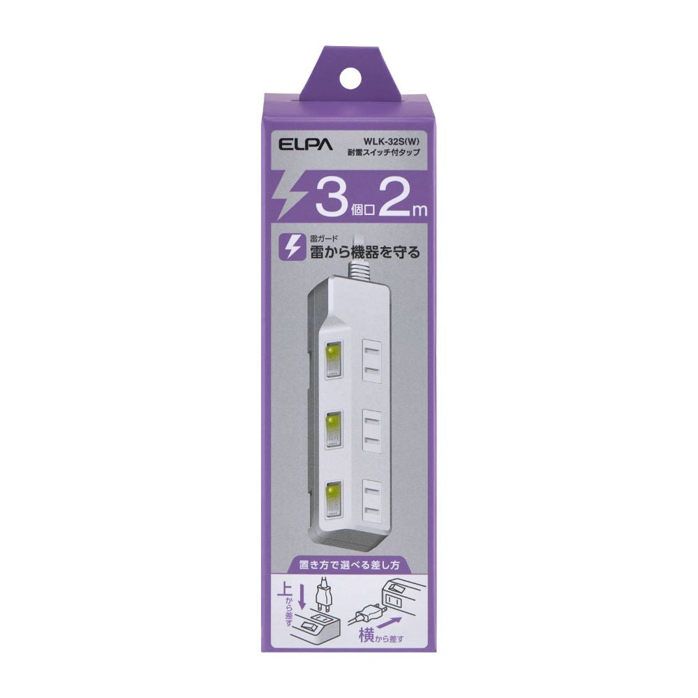 Elpa ELPA Lightning-Proof Switch Tap 3P2M Surge Guard LED Indicator for ON/OFF Energy Saving WLK-32S (W)