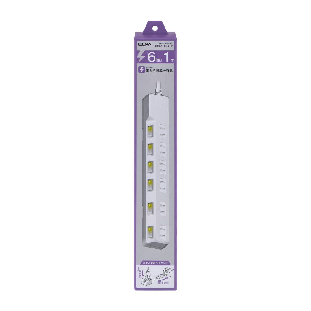 Elpa ELPA Lightning-Proof Switch Tap 6P1M Surge Guard LED Indicator for ON/OFF Energy Saving WLK-61S (W)