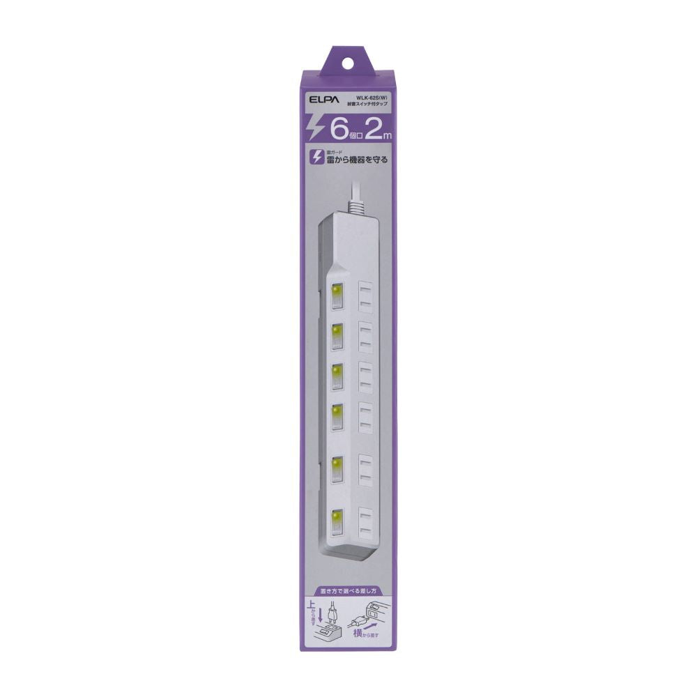Elpa ELPA Lightning-Proof Switch Tap 6P2M Surge Guard LED Indicator for ON/OFF Energy Saving WLK-62S (W)