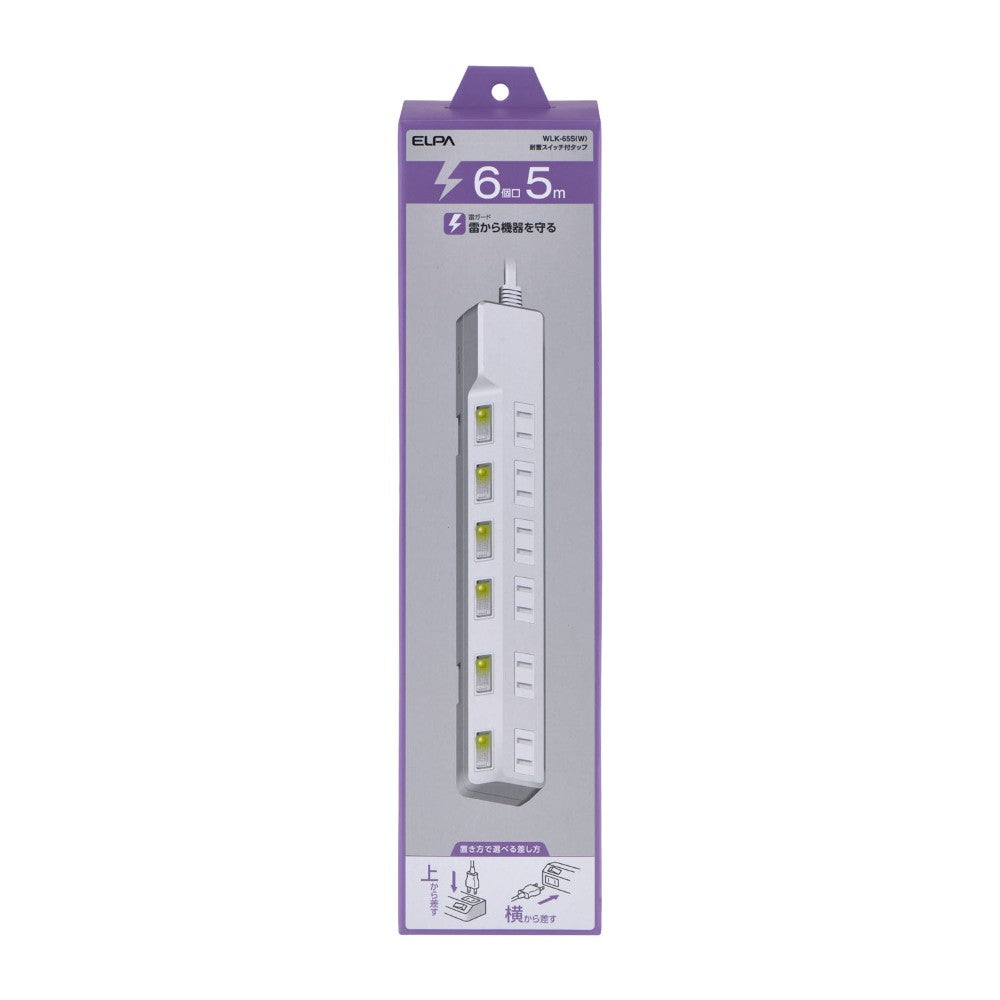 ELPA Lightning-Proof Power Strip with Switch 6 Outlets 5M WLK-65S White