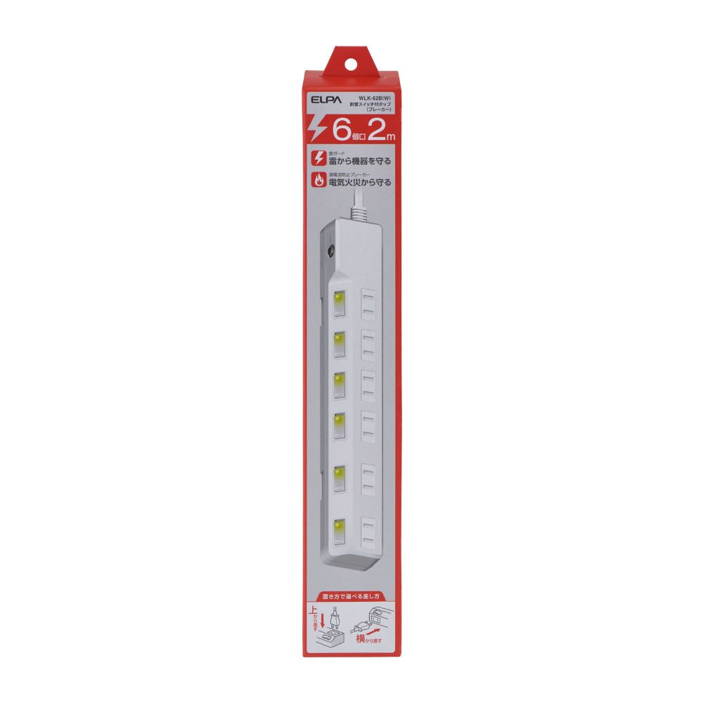 Elpa ELPA Lightning-Proof Switch Tap 6P2M Surge Guard WLK-62B (W)