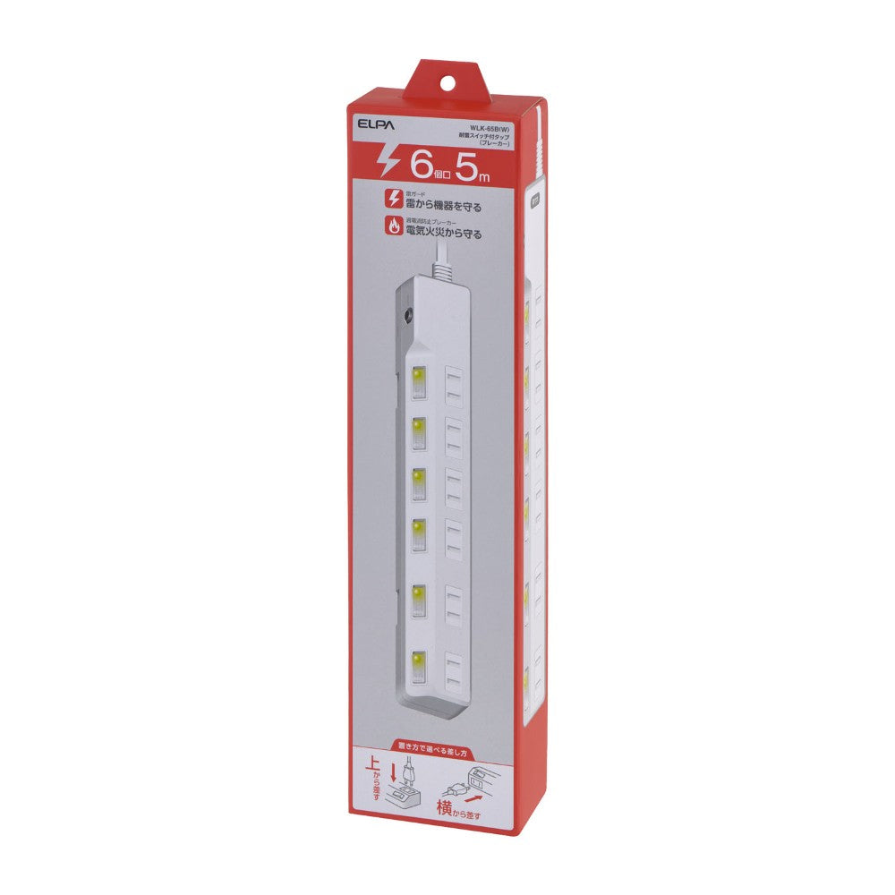 ELPA Surge Protector with Breaker 6-Outlet 5M WLK-65B