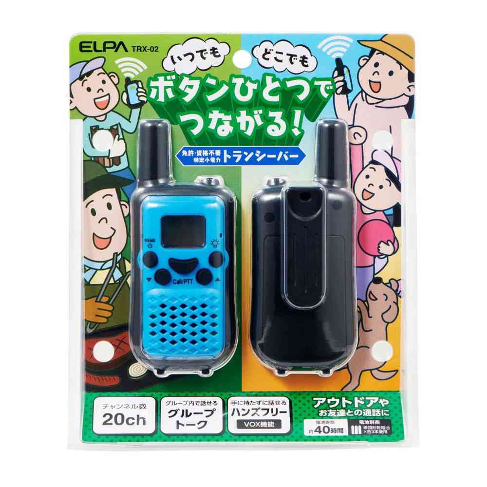 ELPA Specific Low Power Transceiver TRX-02