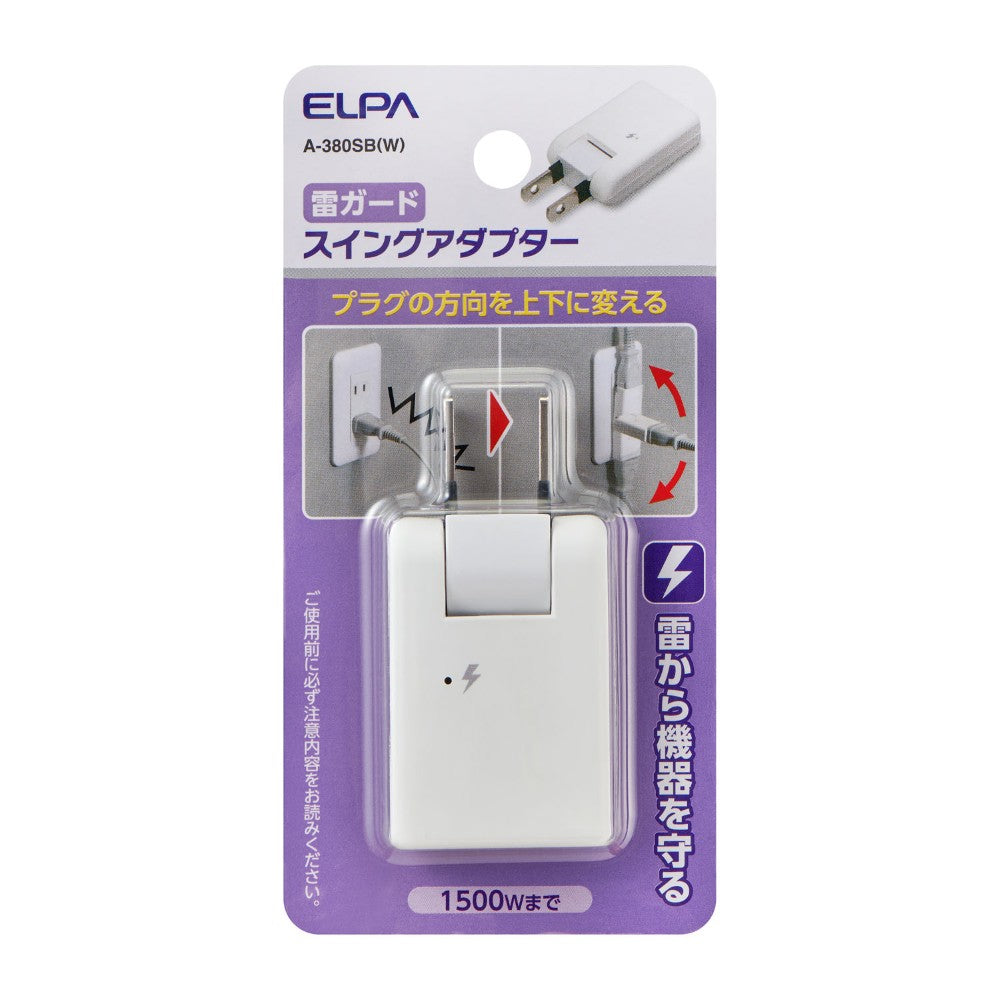 Elpa ELPA Lightning Protection Swing Adapter 125V5A A-380SB (W)