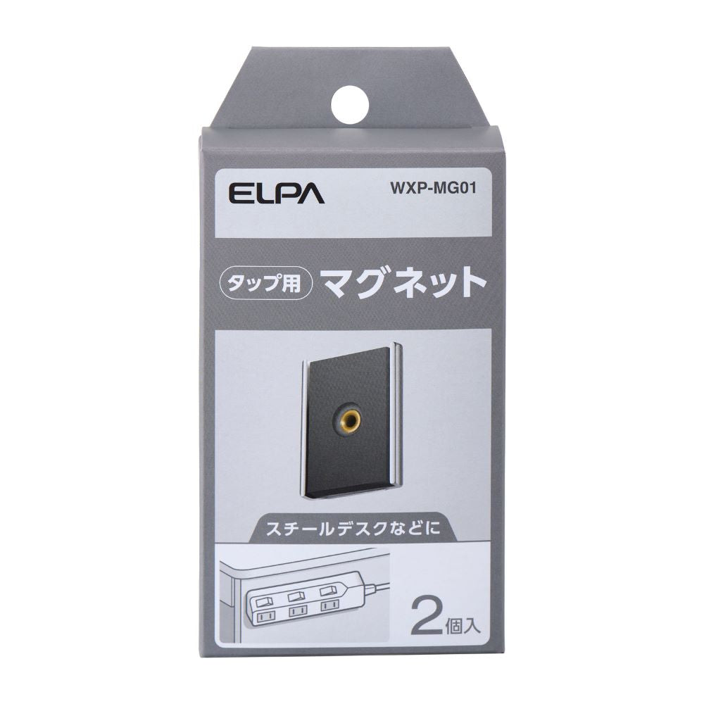 Elpa ELPA Tap Parts Magnet Secure Fixation WLK Tap Series Compatible WXP-MG01 2 Pieces
