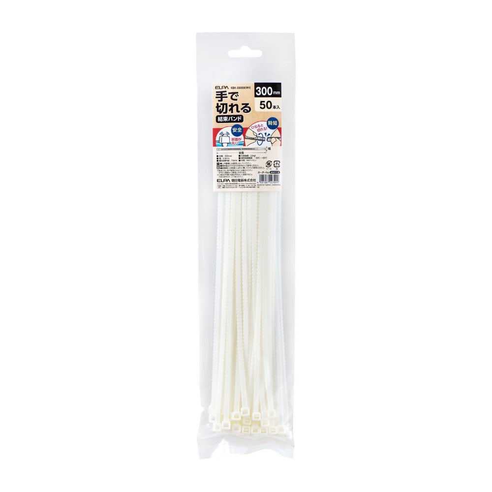 ELPA Hand-Cut Tie Wrap 300mm KBK-300050 (WH) 50 pcs