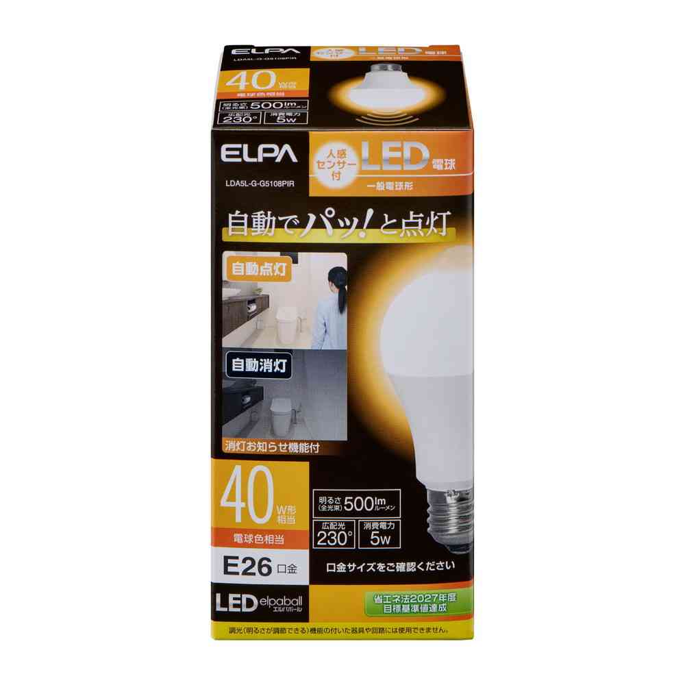 ELPA Human Sensor LED Bulb 40W Equivalent