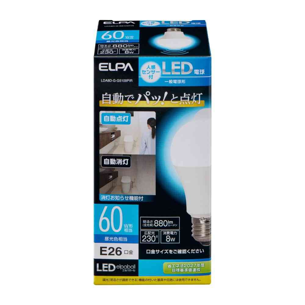 ELPA Human Sensor LED Bulb 60W Daylight Equivalent