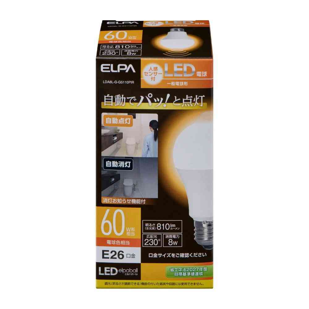 ELPA Human Sensor LED Bulb 60W Equivalent